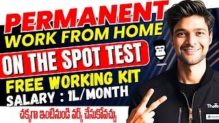 Permanent Work from Home Job | On the Spot Test | 1lakh/Month | Online job | Latest jobs  2024