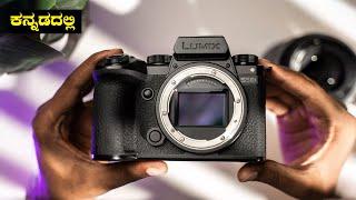 Lumix S5iiX Camera's POWERFUL Features || Explained in KANNADA