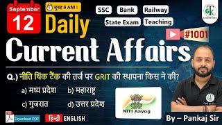 112 September 2024 | Daily Current Affairs | Current Affairs Today | Current News | Crazy GkTrick