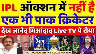 Pak Media Javed Miandad Crying No Pakistani Players In IPL 2025 Auction | IPL Vs PSL | Pak Reacts