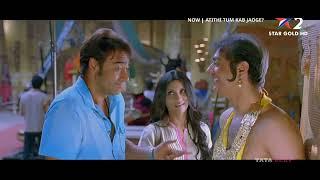 #ATITHI TUM KAB JAOGE#VIRAL#LATEST COMEDY BOLLYWOOD MOVIE#AJAY DEVGAN#PARESH RAVAL#SATISH KUASHIk