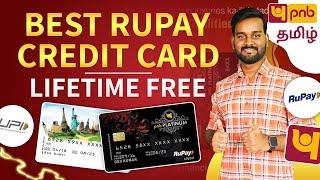 Best Lifetime FREE Rupay Credit Card For UPI Payment in Tamil | PNB Rupay Platinum Credit Card