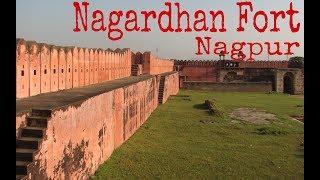 Nagardhan Fort, tourist place in Nagpur