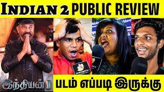 Indian 2 Movie Public Review | Indian 2 Movie Review | Indian 2 public Review | Kamal Haasan | Tamil
