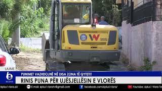 Rinis puna për Ujësjellësin e Vlorës - Punimet vazhdojnë në disa zona të qytetit