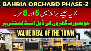 Bahria Orchard Phase 2 | 5 & 8 Marla House on Easy Installments | November 2024