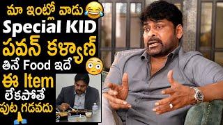 Megastar Chiranjeevi Reveals DY CM Pawan Kalyan's Food Habits & Favorite Food | Friday Culture