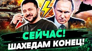 ШОК! ШАХЕДЫ РФ УНИЧТОЖЕНЫ! МОЩНЫЙ УДАР по ИРАНУ! ТАКОГО ЕЩЁ НЕ БЫЛО! КАДРЫ СЛИЛИ В СЕТЬ! — Гольцман