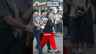 중국 사형수의 마지막 12시간