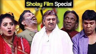 Khabardar Aftab Iqbal 2 July 2017 - Sholay Film Special - Express News