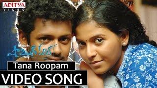 Tana Roopam Video Song - Shopping Mall Video Songs - Mahesh, Anjali