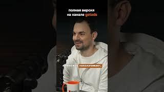 Как нужно работать с недвижимостью? #бизнес #реклама #интервью #маркетинг #кейсы #недвижимость