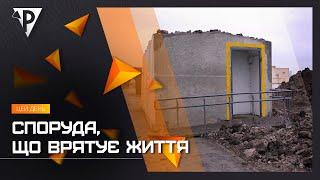 Споруда, що врятує життя: криворіжці та фахівці - про модульні укриття на вулицях міста