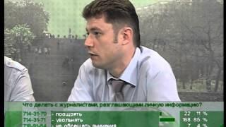 Кваснюк - правонарушитель!.VOB