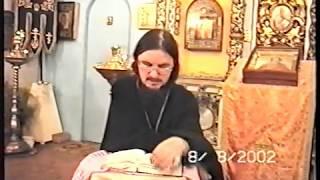 3.Кн. Екклесиаст о.Даниил Сысоев