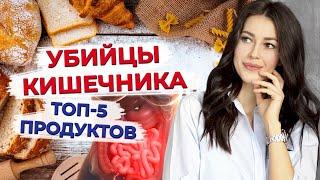 Какие продукты вызывают прыщи? / Вредные продукты для кишечника