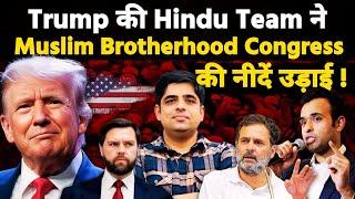 Trump's Hindu Team Shocks Muslim Brotherhood and Congress!