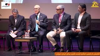 Foreign Panel