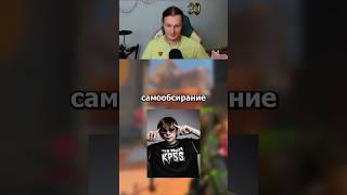 АРТЕМ МОРГУНОВ И СЛАВА КПСС МИЛО ОБЩАЮТСЯ
