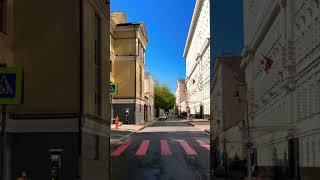 Moscow.   Nikitinsky lane street. #shorts #street #driving