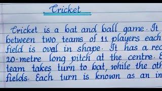 Writing Essay On "Cricket"in English| writing|English writing|  handwriting|English Essay|Eng Teach