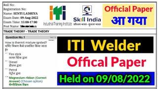 iti welder trade theory question paper 2022 | ITI Welder CBT Paper 2022 | iti welder paper 2022