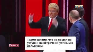 Слитое в сеть видео с заявлением Дональда Трампа