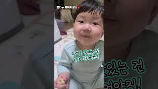 8살 강아지 챙기는 1살 아기