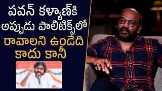 Art Director Anand Sai About Power Star Pawan Kalyan | Mana Stars Plus