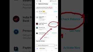 Paytm per balance kaise chack kare#techvideo#techshorts#tech#pytam#shorts