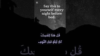 Say These Things to Yourself Every Night | Arabic Wisdom for a Better Life