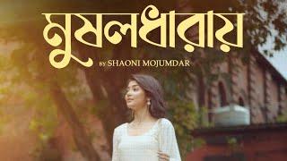 Musholdharay Teaser | Shaoni Mojumdar | Ranajoy Bhattacharjee| Sreetama Baidya| Barish