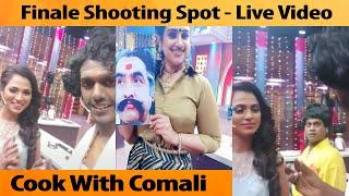 Cooku With Comali Finale Shooting Spot Live Video | Allcinegallery Tamil