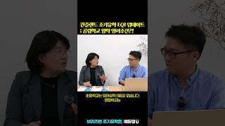 [브리즈번 조기유학] 퀸즐랜드 초등학교 영어 조건은? 없다!