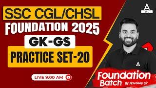 SSC CGL/CHSL Foundation 2025 | GK GS Practice Set 20 For SSC CGL/CHSL | By Navdeep Sir