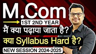 M.Com Full Syllabus Explained in Hindi | M.Com Subject List 2024 | By Sunil Adhikari