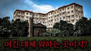 미쳤다.. 실제 정신병원을 테마로 만든 최신 백룸 단편영화 퀄리티 수준 ㄷㄷ (백룸 시즌2)