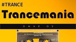 Omar G2 - Trancemania (Original Mix) #Trance