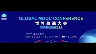 Global MOOC Conference sheds light on education revolution