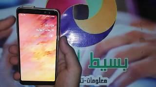 تخطى حساب جوجل سامسونج جلاكسى ايه 8 2018 اندرويد 9 | FRP Samsung Galaxy A8 2018 SM-A530 Android 9