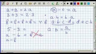 Sonli va harfli ifodalar. Matematika 5-sinf. 19-dars