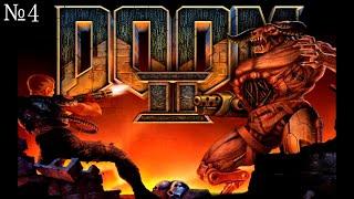 Старая добрая классика ► Doom 2 ► Стрим прохождение Дум 2 #4