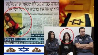 Natali Cohen Vaxberg P o o p i n g On Israel Flag