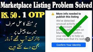 Marketplace Listing Problem Solved | free Uk Number | Verify Ur identity | Confirm your identity