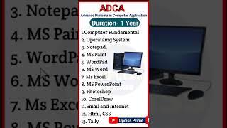 ADCA कोर्स क्या है? | What is ADCA Course Full Details | Advance Diploma in Computer Applications