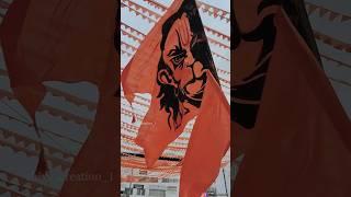 Vishwa Hindu Parishad - Bajrang Dal Bantwal  #vishwahinduparishad #bantwal