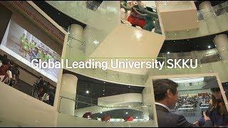 2019 성균관대학교(SKKU) 공식 홍보영상 | Global Leading University