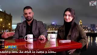 Noqza Show - open discussion  with Assyrian