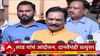 ABP Majha Headlines | दुपारी 2.30 वाजताच्या हेडलाईन्स एबीपी माझा ABP Majha