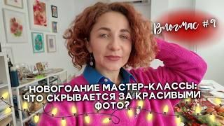  Как я провела мастер-класс по открыткам: Вся правда о закулисье!